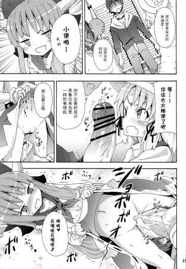 Page 345
