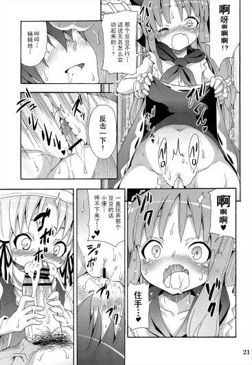 Page 347