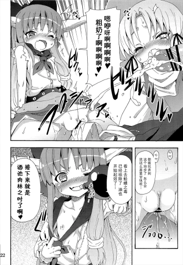 Page 348