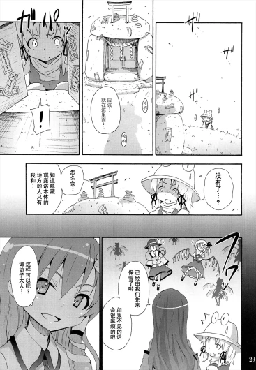 Page 355