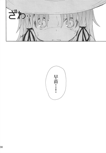 Page 356