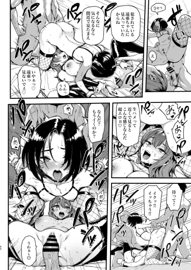 Page 94