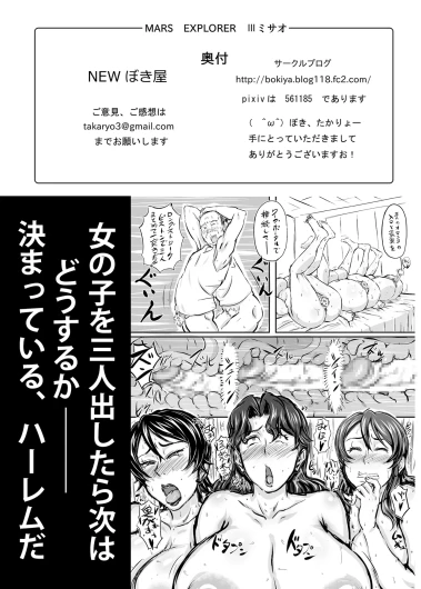 Page 207