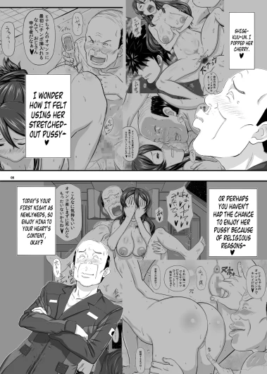 Page 52