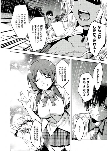 Page 150