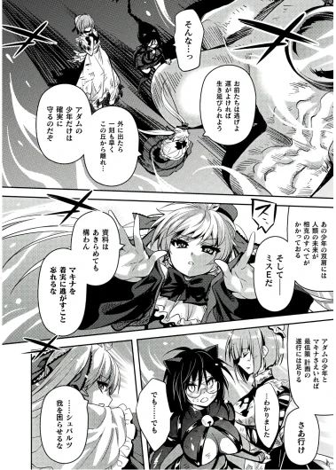 Page 182