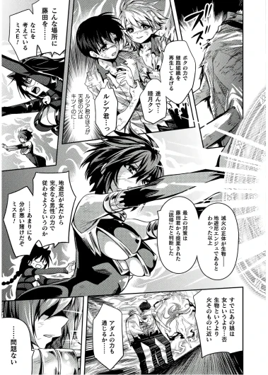 Page 185
