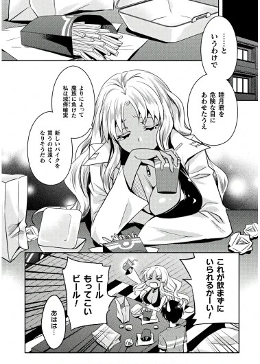 Page 190