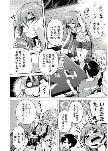 Page 192