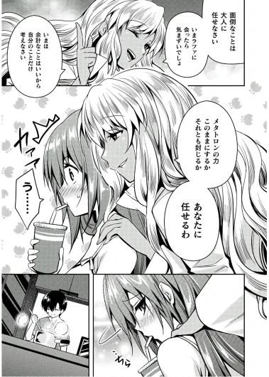 Page 193