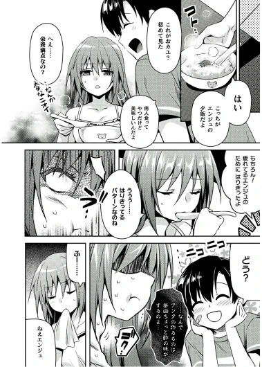 Page 194