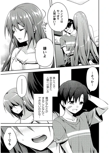 Page 195