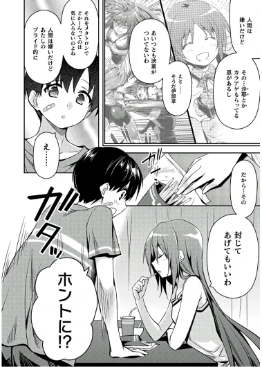 Page 196