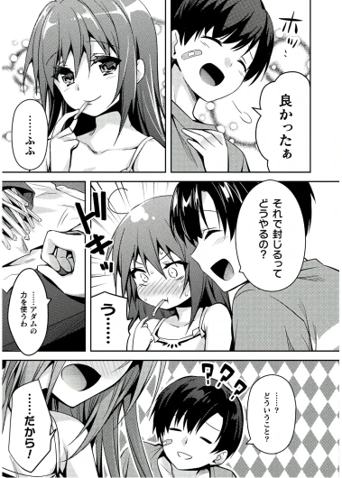 Page 197