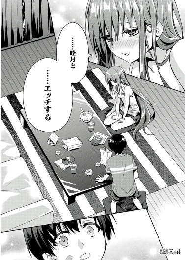 Page 198