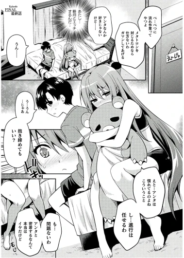 Page 199