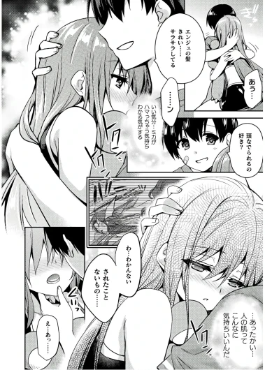 Page 200
