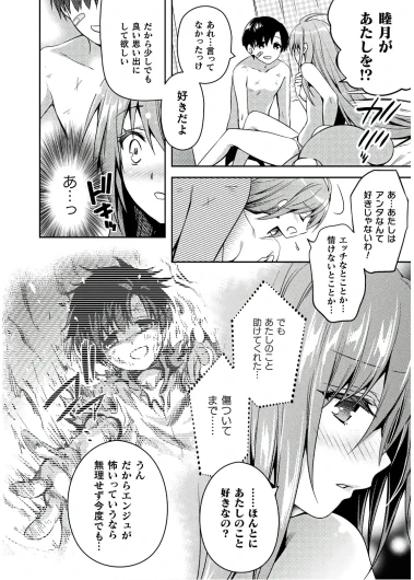 Page 204