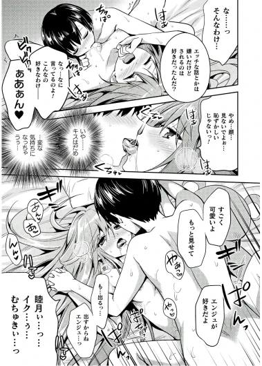 Page 207