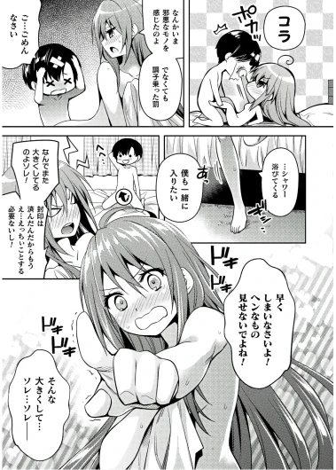 Page 209