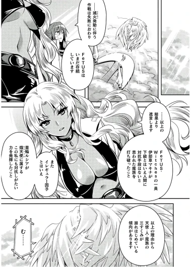 Page 211