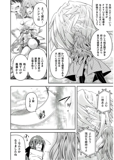 Page 212