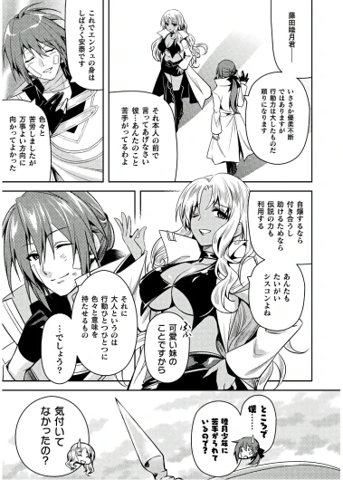 Page 213