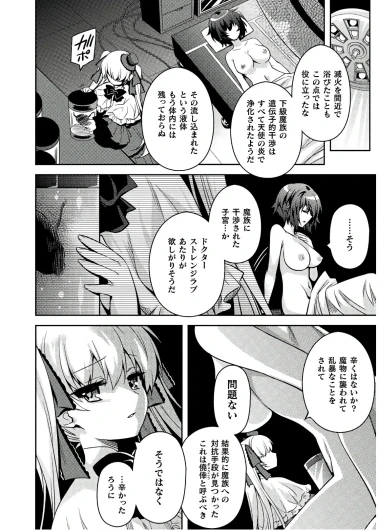 Page 214
