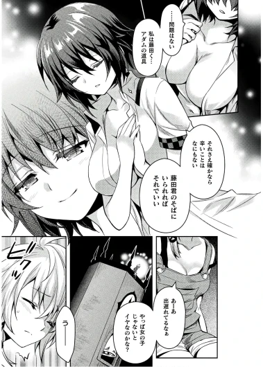 Page 215