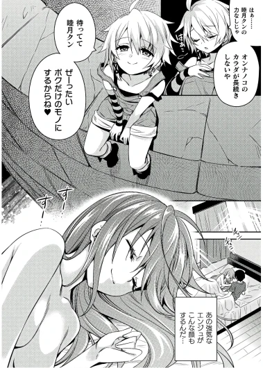 Page 216