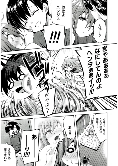 Page 217
