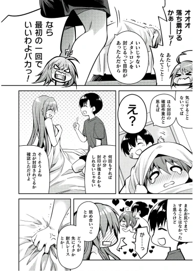 Page 218