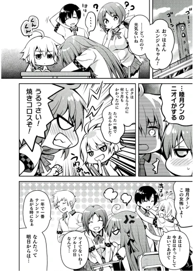 Page 220