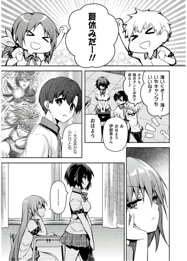 Page 221