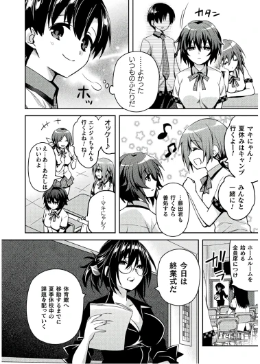 Page 222