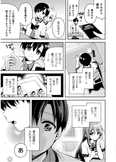 Page 223