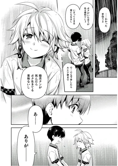Page 84