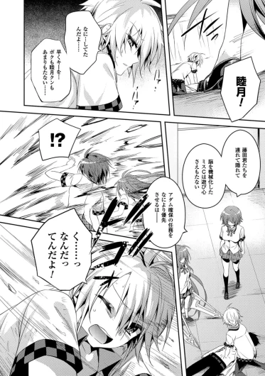 Page 108