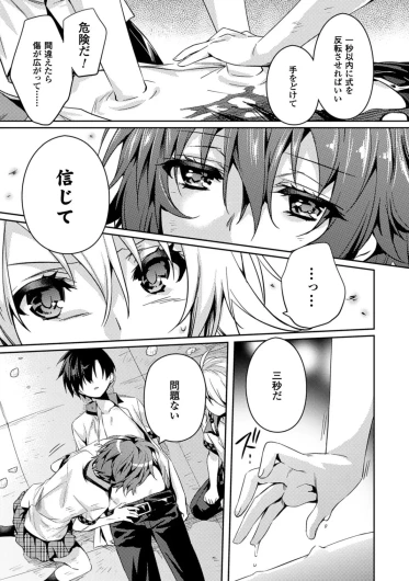 Page 121