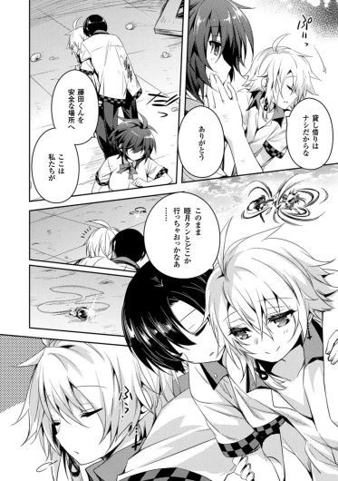 Page 124
