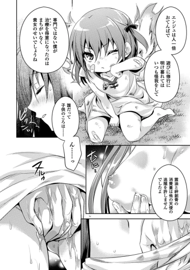 Page 162