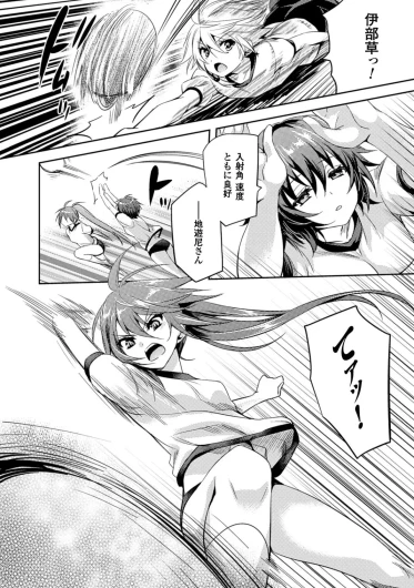 Page 170
