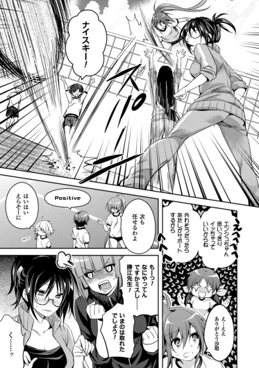 Page 171