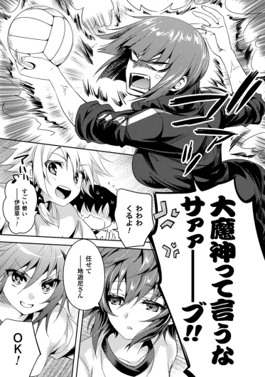 Page 173