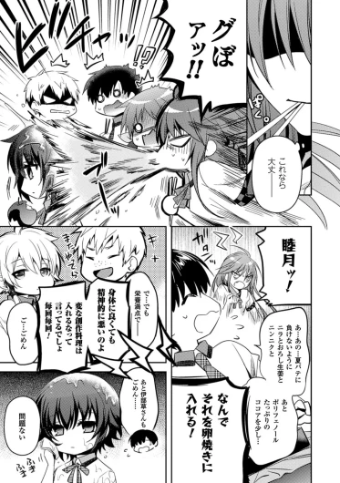 Page 185