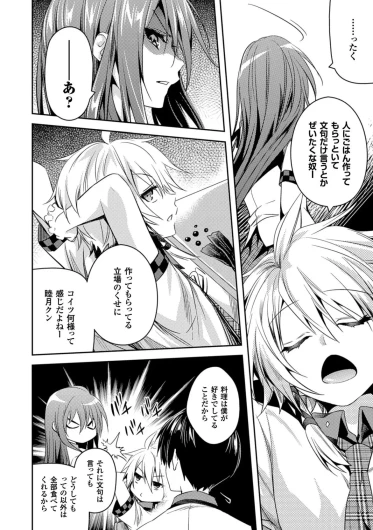 Page 186
