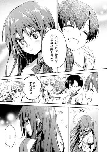 Page 187