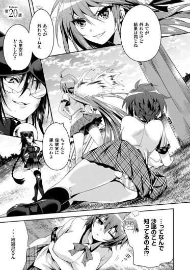 Page 97