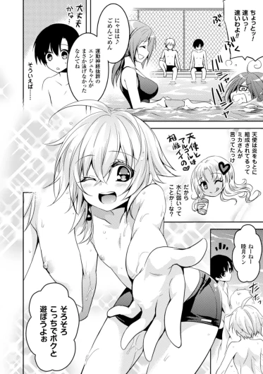 Page 132