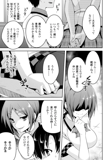 Page 151